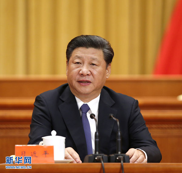 5月30日,全国科技创新大会、中国科学院第十八次院士大会和中国工程院第十三次院士大会、中国科学技术协会第九次全国代表大会在北京人民大会堂隆重召开。中共中央总书记、国家主席、中央军委主席习近平发表重要讲话。新华社记者 鞠鹏 摄